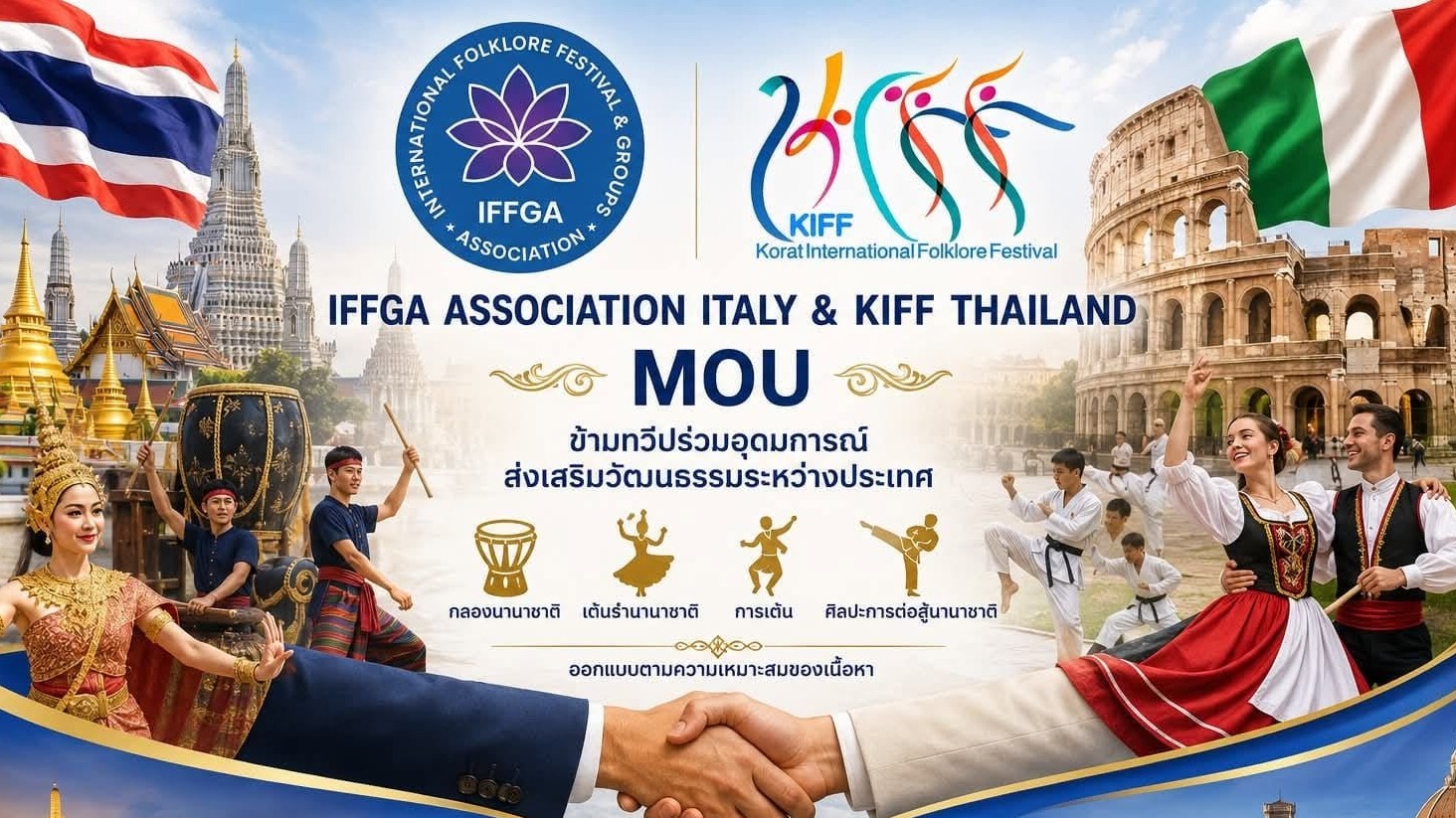 IFFGA (Italy) & KIFF Thailand